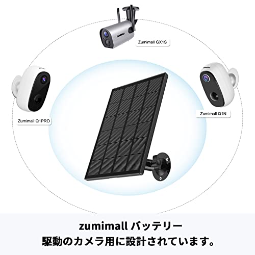 2024強化版・300万超高画素・完全無線設計】 ZUMIMALL 防犯カメラ 2024強化版・300万超高画素・完全無線設計】 ZUMIMALL 防犯